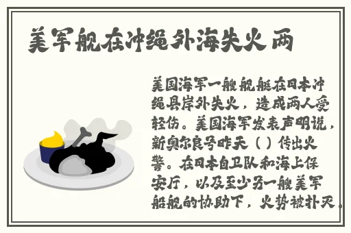 精品一区二区黑料