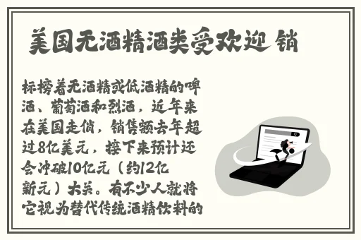 肉莲花吸入金刚杵会怎么样