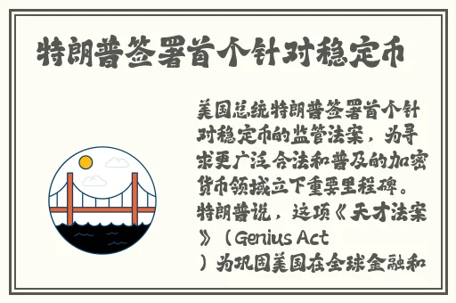天堂中文最新版在线官网下载