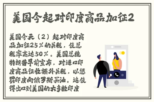 男男特警被注入药水